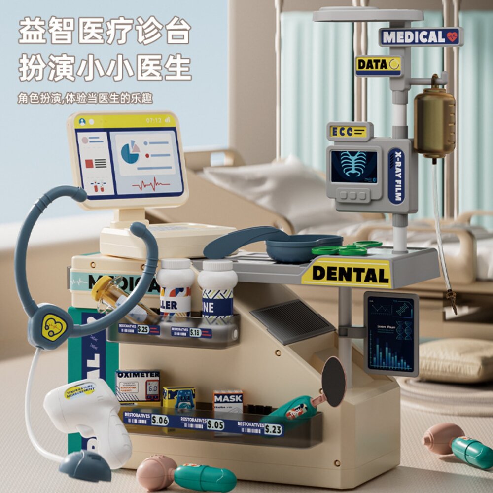 媽媽買 多功能醫療收銀台 仿真心電圖 體溫測試槍 藥品櫃收納 兒童醫療角色扮演 聲光互動益智學習 生日禮物首選