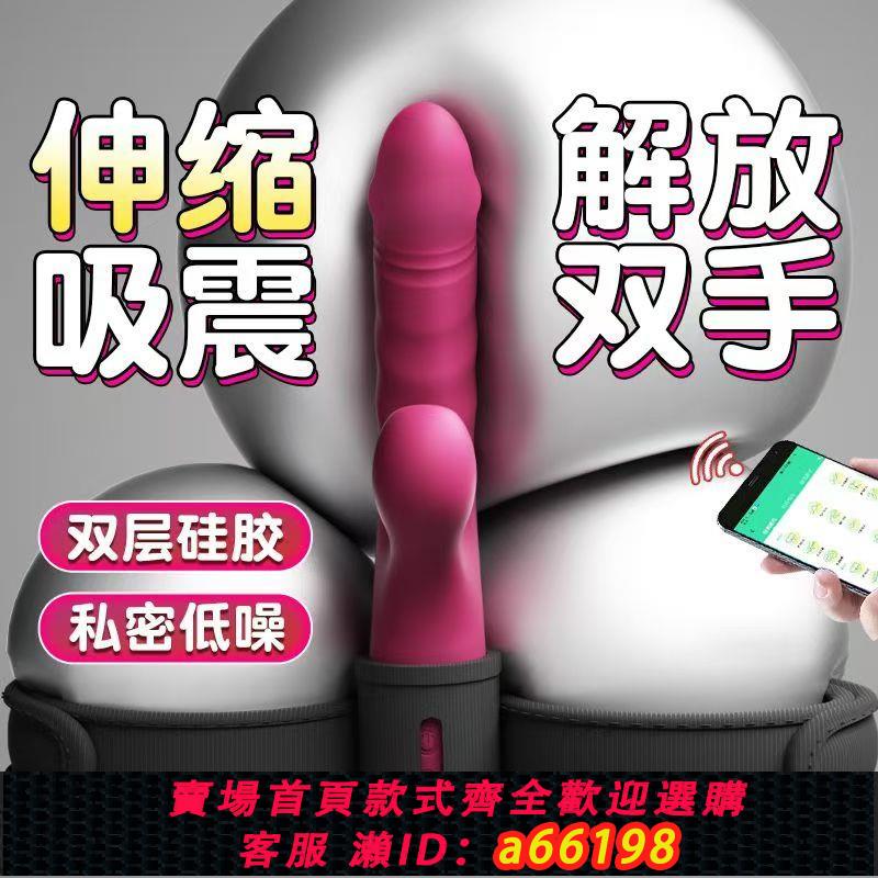 【可開發票】肉棒震動棒女用全自動自慰器伸縮加溫靜音情趣成人性用品女性玩具