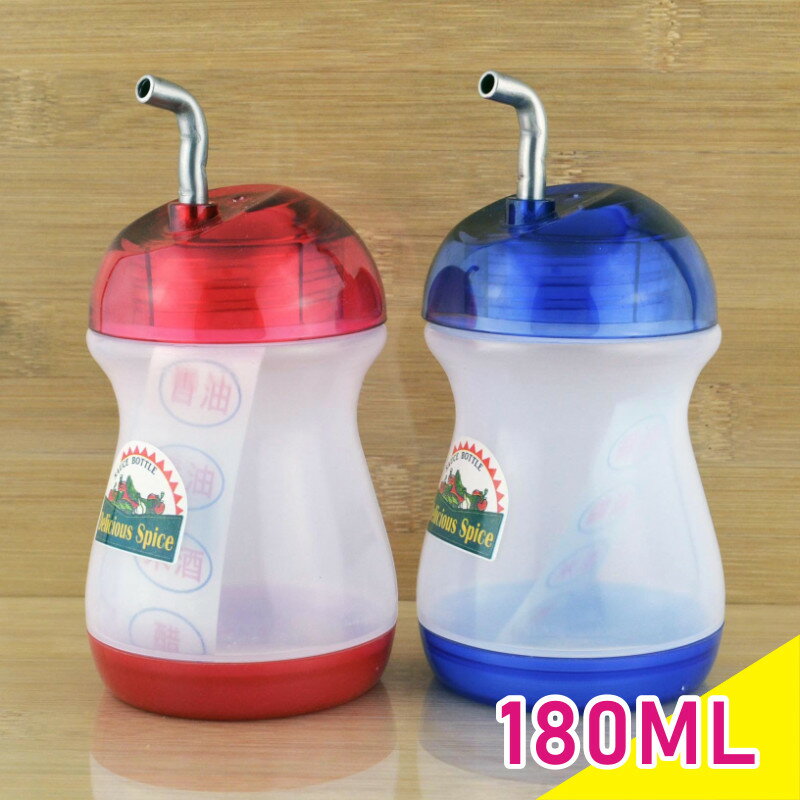 圓嘟嘟醬醋瓶 180ml 油醋瓶/醬油瓶