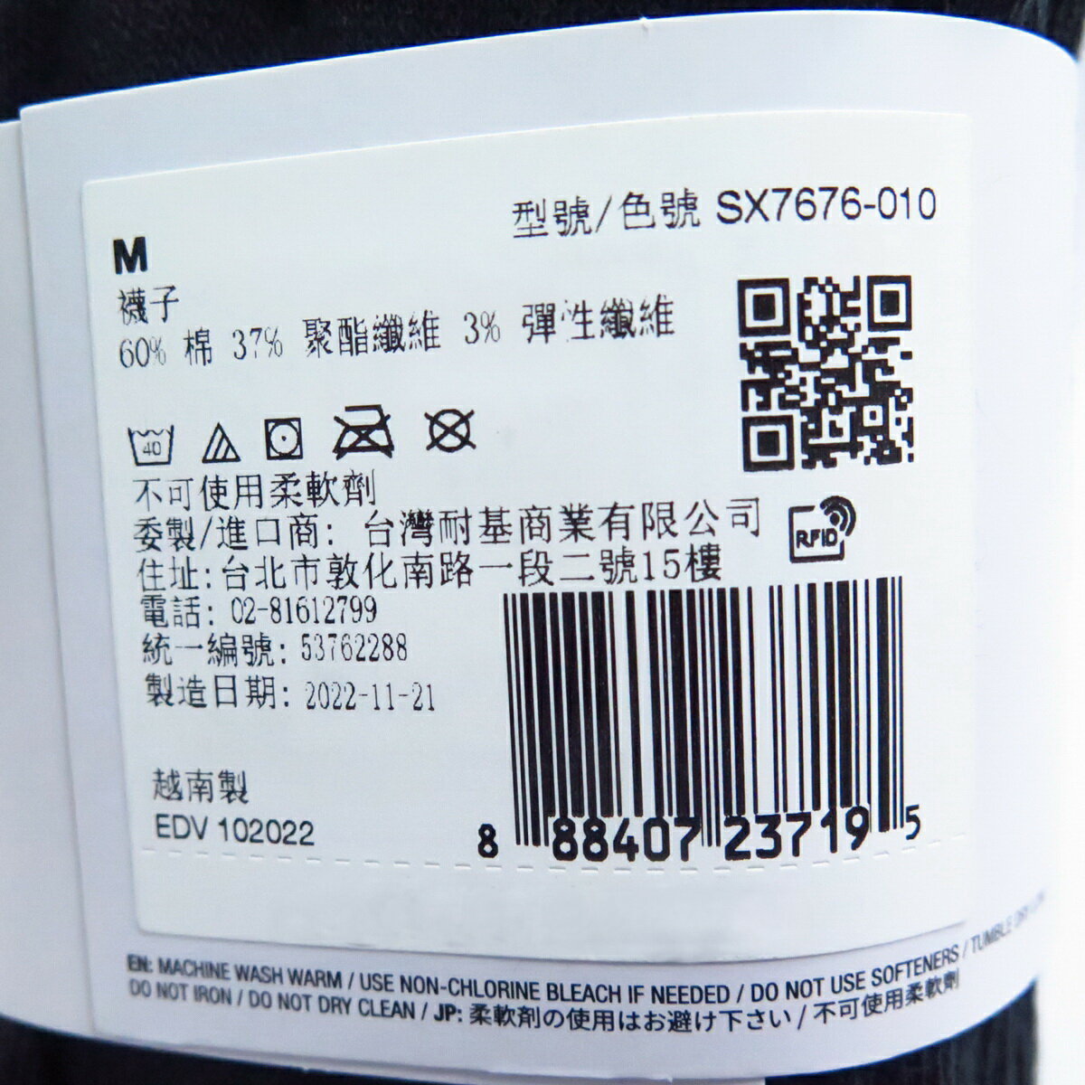 Nike U NK EVERYDAY LTWT CREW 基本款 襪子 三雙組 SX7676-兩色【iSport愛運動】 9