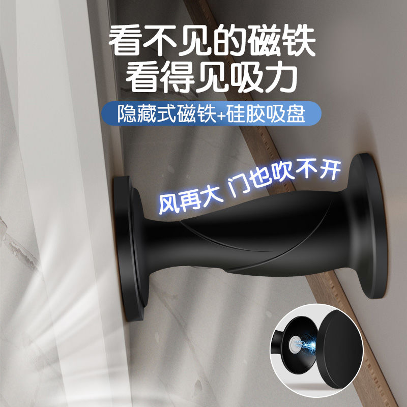 門吸 門阻器 門擋器 防撞門吸免打孔新款門擋門后吸門固定阻門地吸門阻門碰強磁鐵神器門吸 門阻器 門擋器門吸 門阻器 門擋器免運 開立發票 全館 ...