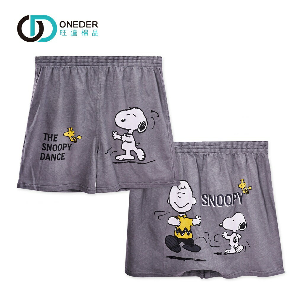 史奴比 Snoopy平口褲 居家四角褲 平口內褲 寬鬆內褲 睡褲【旺達棉品】SN-C005
