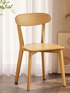實木椅子書桌學習椅兒童餐椅家用輕奢高級靠背凳子客廳休閑蝴蝶椅