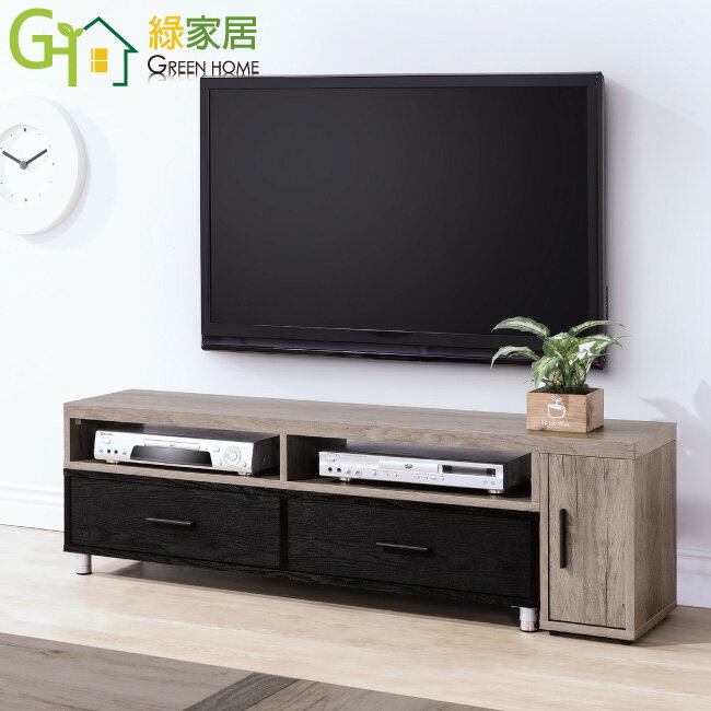 【綠家居】藍斯夫 時尚4.6尺雙色伸縮電視櫃/視聽櫃(可伸縮機能設計)