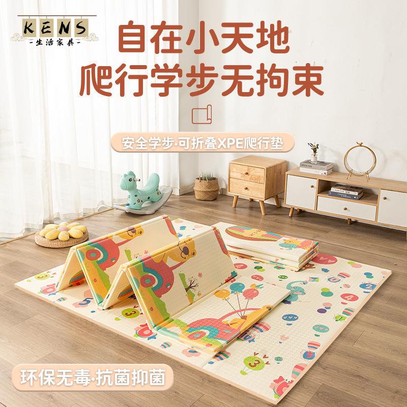 免運 地墊 野餐墊 爬爬墊 寶寶爬行墊折疊爬爬墊加厚無味家用嬰兒客廳兒童無毒泡沫地墊XPE工廠現貨直銷 可開發票 全館八折 售後保障 k5610