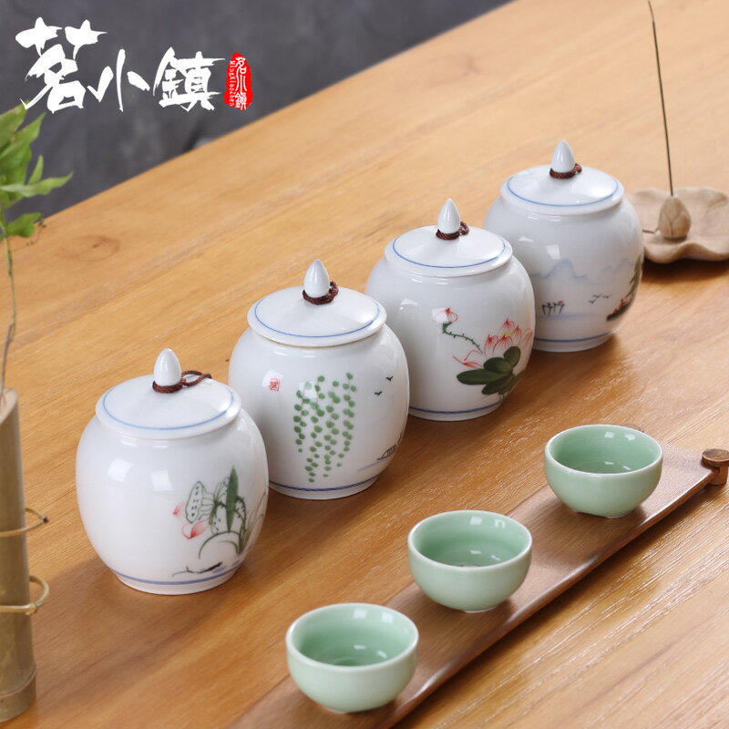 手繪陶瓷茶葉罐小號家用白瓷密封儲茶罐茶具儲藏罐收納罐花茶罐