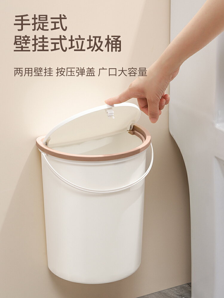 衛生間垃圾桶壁掛式家用廚房掛式廁所夾縫帶蓋掛墻收納有蓋帶提手