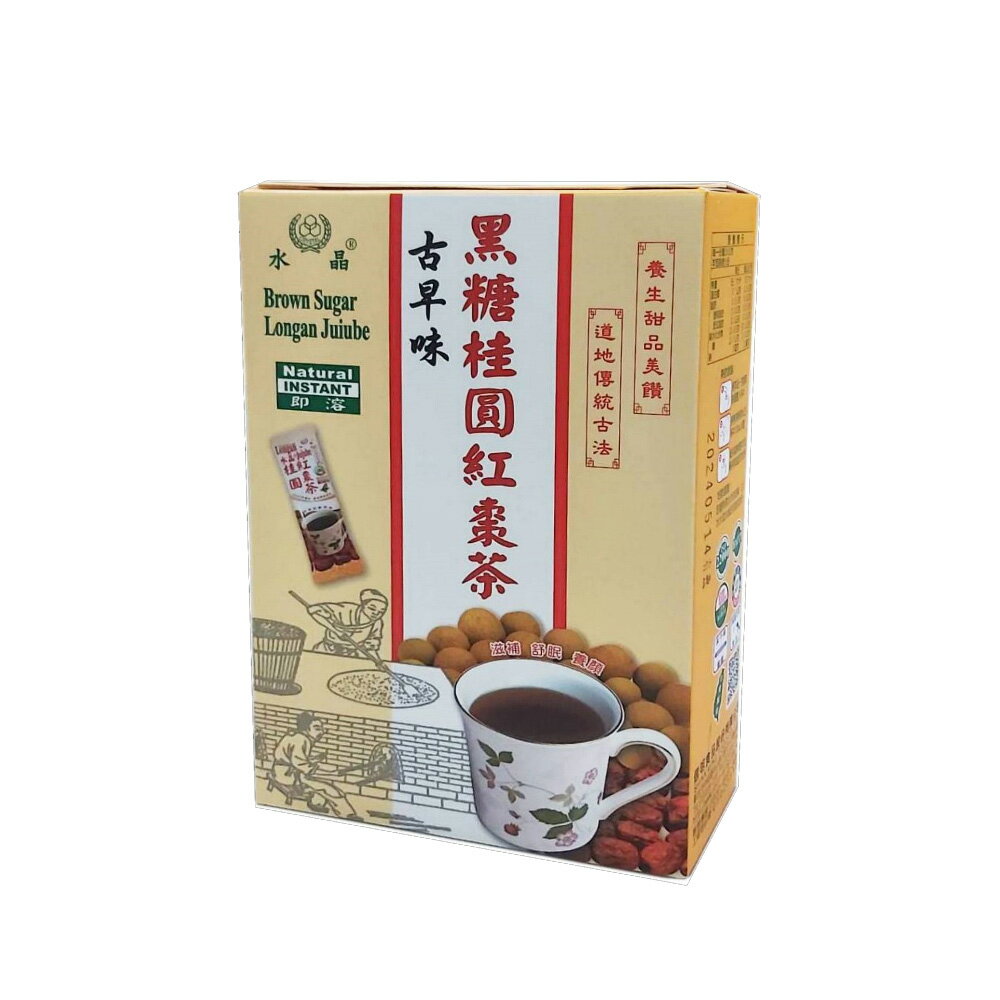 水晶 古早味黑糖桂圓紅棗茶 100支 /包 OI100【APP滿額下單10%點數(單一帳號最高1500點)】8/31止