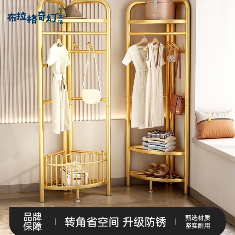 掛衣架 落地臥室金屬轉角 衣帽架 床邊放衣服神器小型衣物收納置物架[DD0426002]