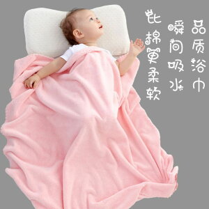 嬰兒浴巾夏季寶寶洗澡新生兒童蓋毯比純棉紗布超柔吸水初生毛巾被