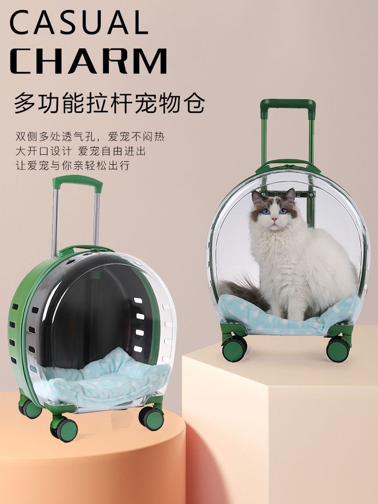 開發票 寵物推車/拉桿箱 貓包網紅兩只大容量貓狗航空箱寵物透明拉桿太空艙便攜外出旅行箱
