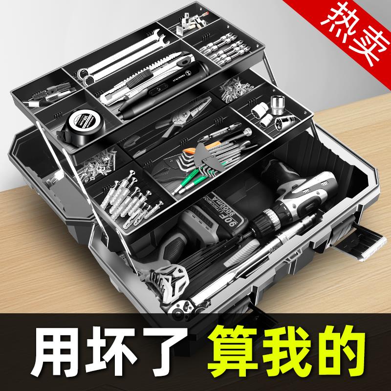 綠林工具箱家用多功能五金美術折疊收納箱電工車載套裝大號多功能【臺灣公司 優質服務】
