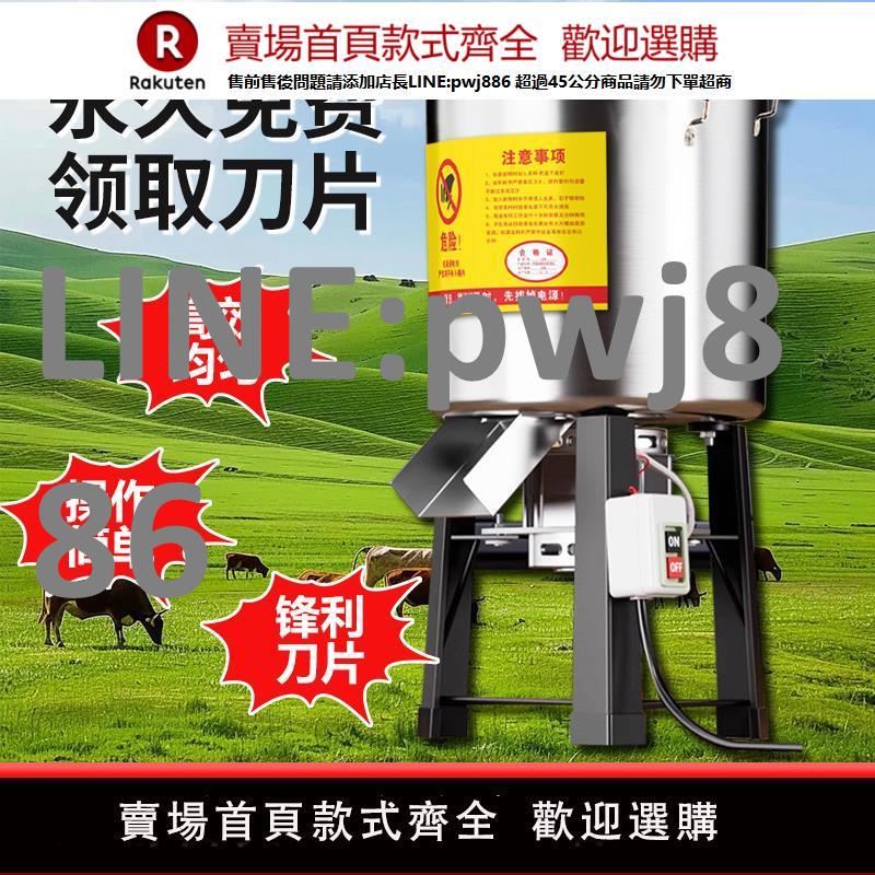 【高品質 超低價】新款不銹鋼碎菜機喂雞家用多功能絞菜機鍘草機切菜機喂雞鴨粉碎機