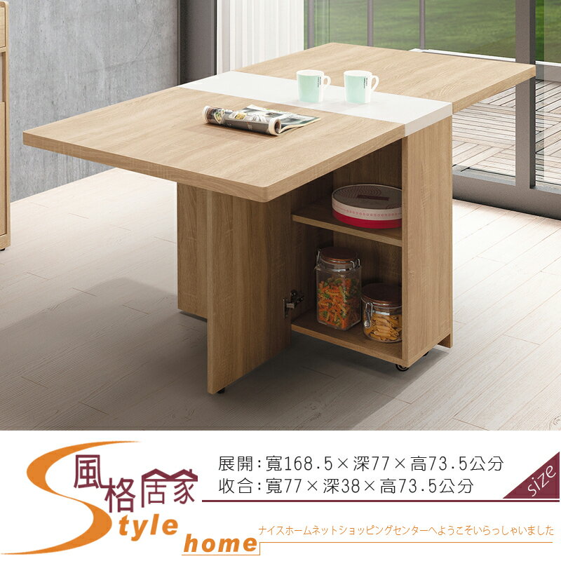 《風格居家Style》奧斯陸5.6尺折合桌/餐桌 611-10-LDC