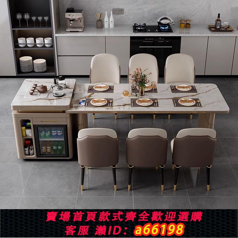 【臺灣公司 可開發票】島臺餐桌一體輕奢巖板旋轉伸縮冰箱多功能家用現代簡約餐桌椅組合