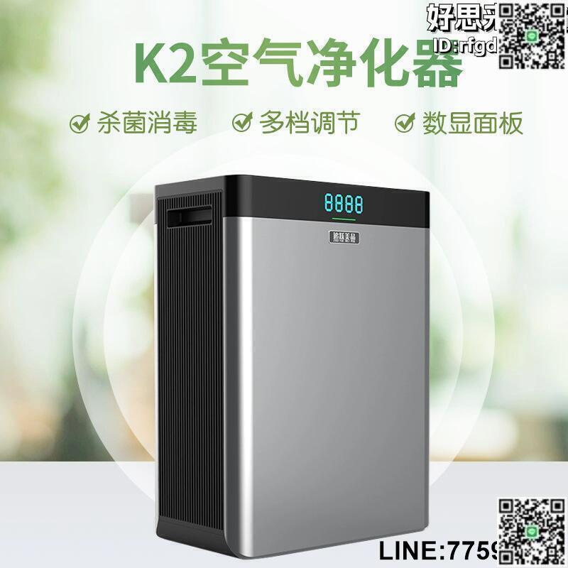 【快樂購】家用空氣淨化器靜電集塵除異味甲醛水洗濾芯材新風無耗空氣淨化器