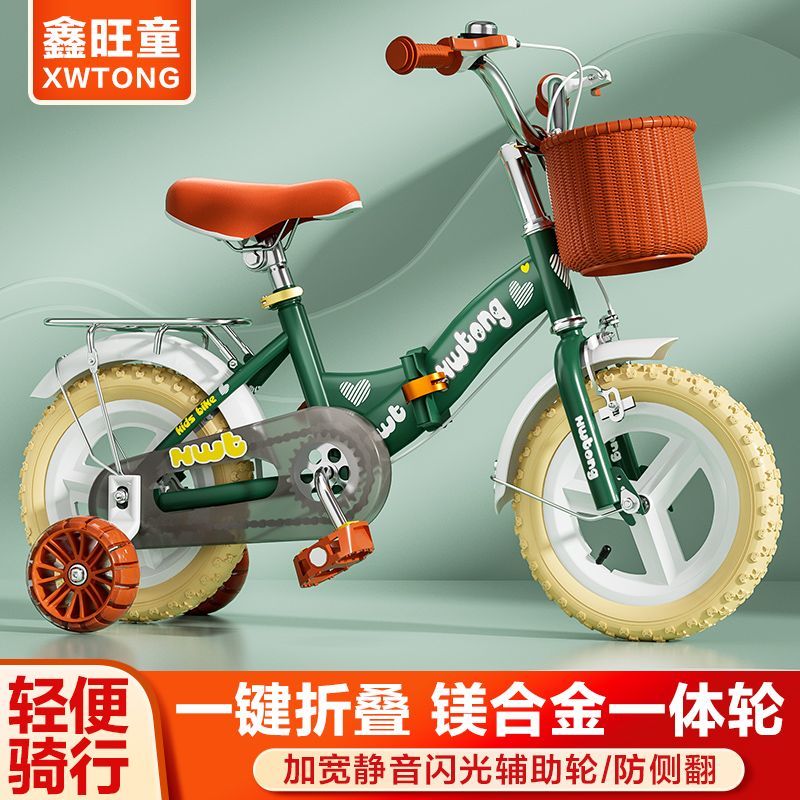 腳踏車 新款兒童自行車 單車 2-3-6歲男孩童車 中大童12-20寸女孩小孩腳踏車
