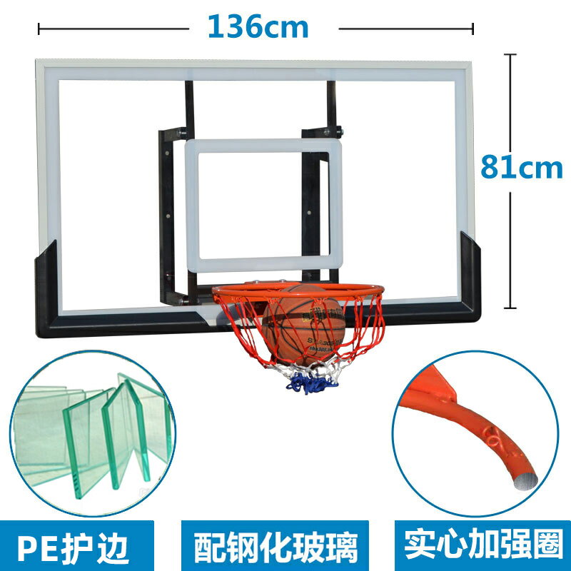 懸掛籃球框 籃球框 籃球板 成人掛式籃球架家用兒童壁掛戶外訓練室內可升降標準掛牆式籃球框『cyd21620』