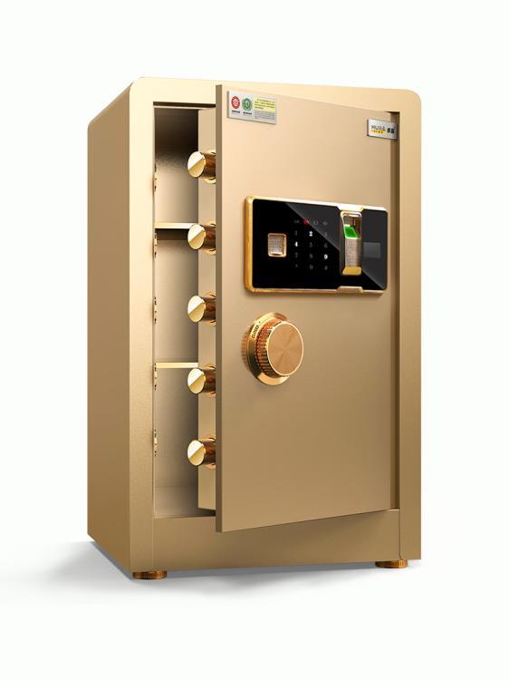 保險櫃60CM家用指紋密碼小型報警保險箱辦公全鋼入牆智慧防盜保管箱 99購物節