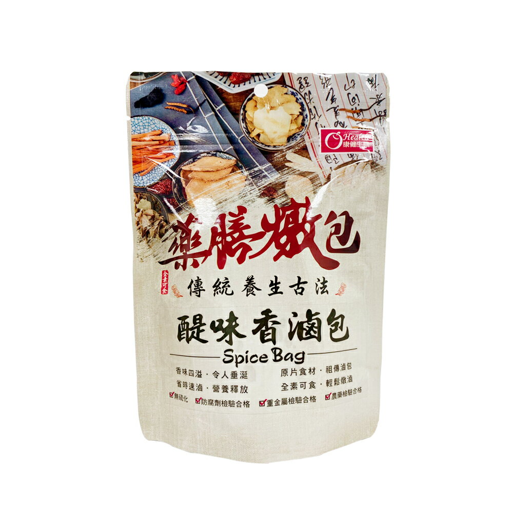【康健生機】醍味香滷包 藥膳燉包 10gx4入#傳統養生古法 #全素可食