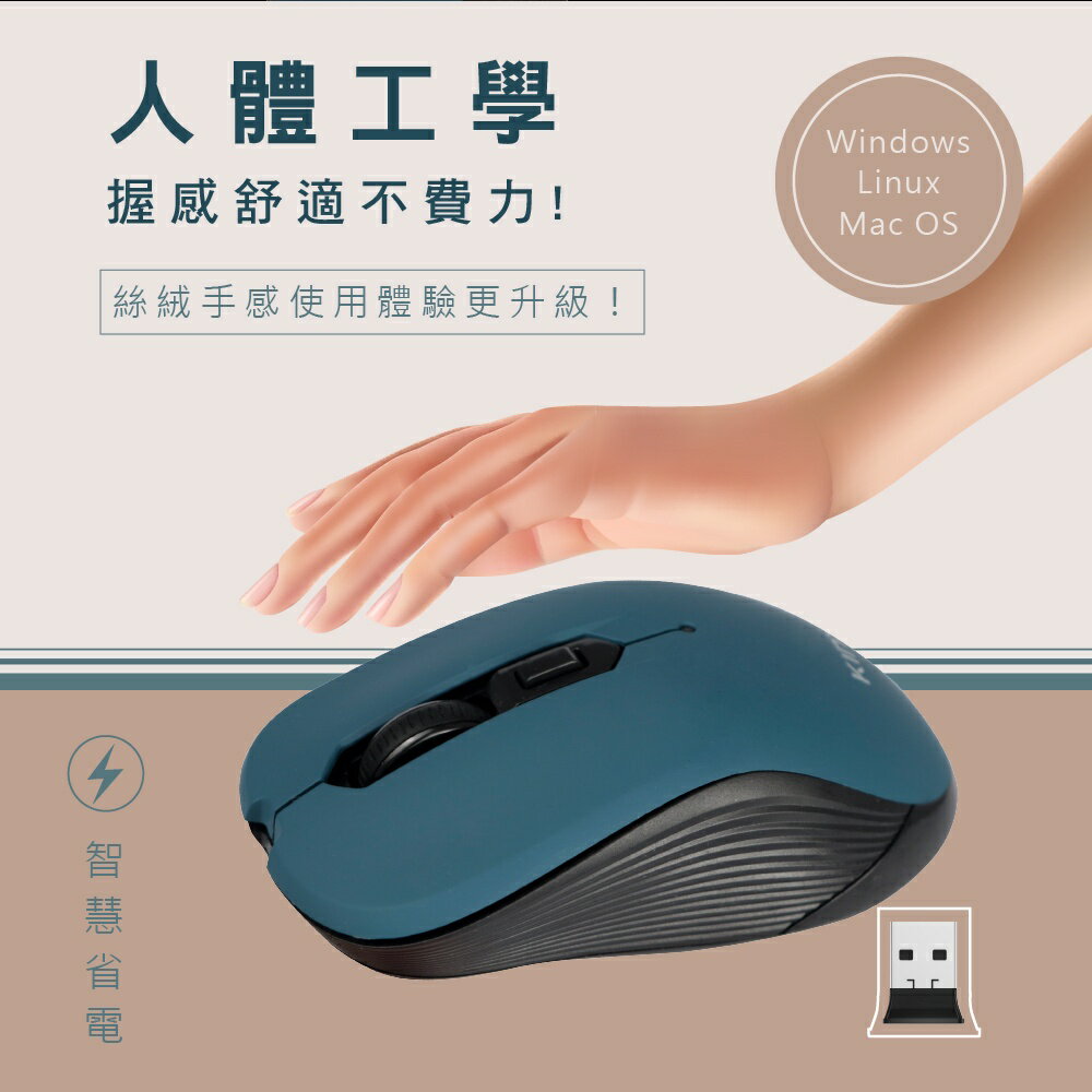 【KINYO】2.4GHz無線滑鼠 (GKM-538BU) 6