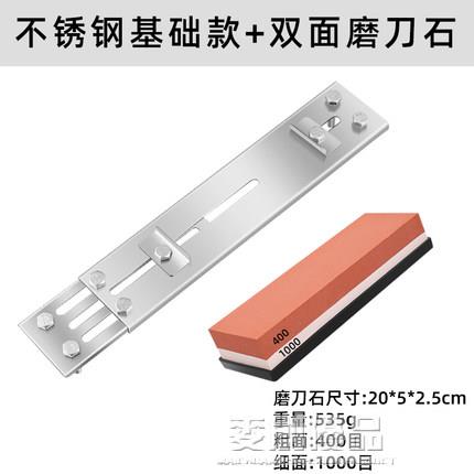 熱銷推薦-304不銹鋼磨刀架家用快速新款磨刀石固定架器水槽不繡鋼磨刀支架【摩可美家】