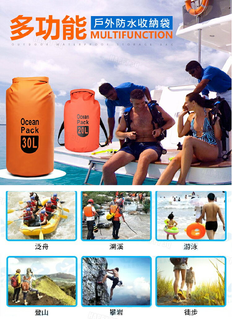 防水袋 可側背可手提 防水包 潛水袋 沙灘包 漂流袋 戶外防水袋 游泳包 溯溪包【AAA6189】 4