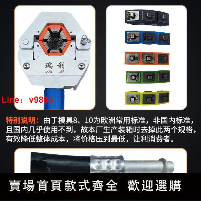 【臺灣公司 超低價】手動液壓汽車空調壓管鉗便捷式啤管機空調膠管壓管器接頭扣壓機