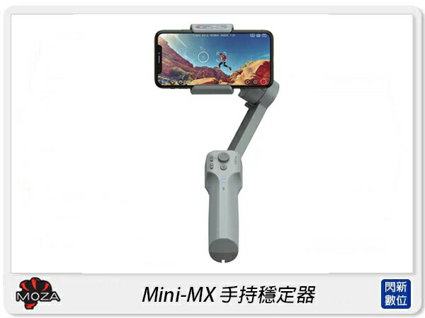 Moza 魔爪 Mini-MX 手持穩定器 手機專用 穩定器 手持 拍攝 錄影(MiniMX,公司貨)Mini MX【APP下單4%點數回饋】