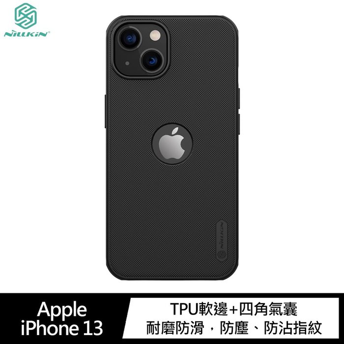 NILLKIN iPhone 13、13 Pro、13 Pro Max 磨砂護盾Pro 保護殼 LOGO開孔