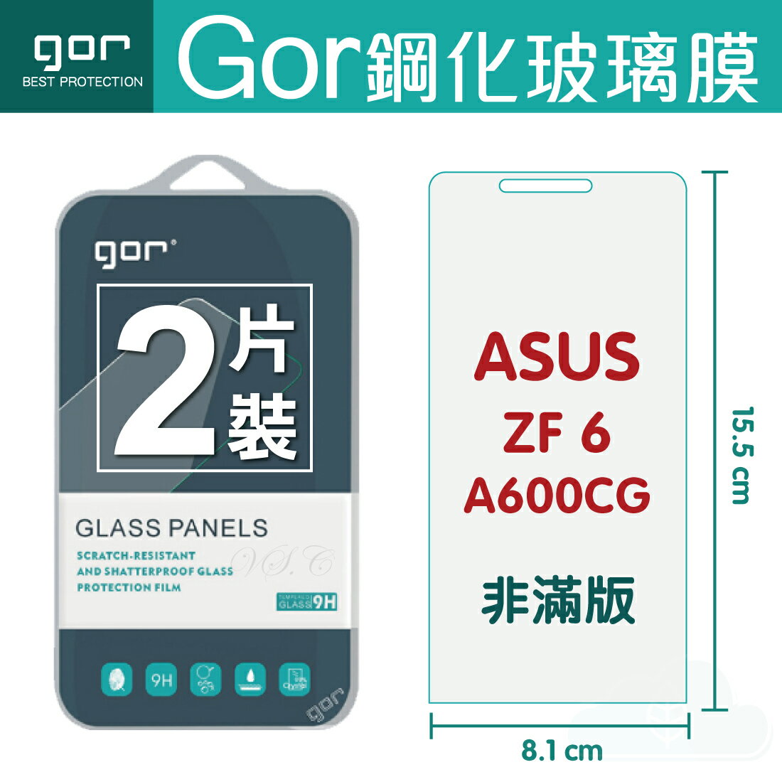 GOR 9H 華碩 ZenFone 6 (A600CG) 鋼化 玻璃 保護貼 全透明非滿版 兩片裝【全館滿299免運費】