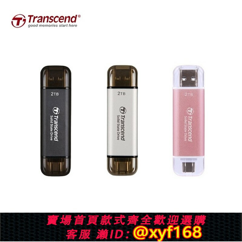 {保固一年 可打統編}Transcend創見 ESD310C USB3.2/Type C雙介面外接SSD固態行動硬碟