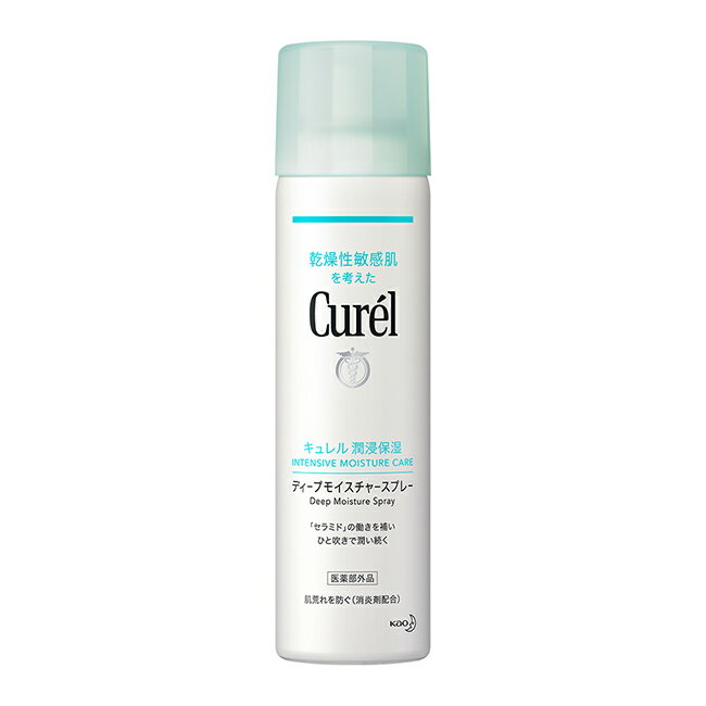 Curel 潤浸保濕超微米精華噴霧150g 1