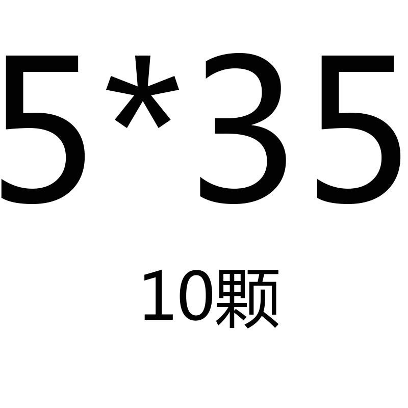 活節螺絲 活接螺絲 活結魚眼帶孔螺栓 吊環螺絲 M5M6M8M10M12 8