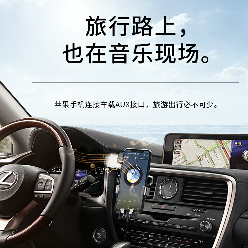 車用音頻線能適適用蘋果aux音頻線轉接車用iphone 11promax 7 8plus車載xr音箱公頭連接汽車音響3 5mm插頭耳機se手機x Mj6687 木語家居直營店