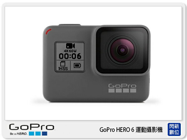 【折價券現折+點數10倍↑送】送雙充組 GoPro Hero 6 Black 運動攝影機 CHDHX-601 (hero6,台閔公司貨)