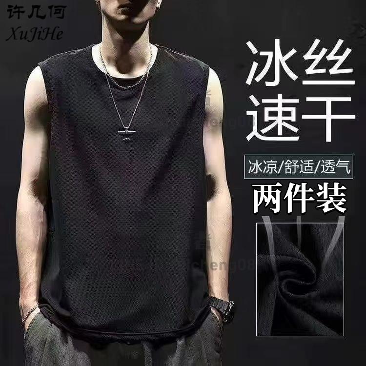 冰絲背心男士夏季坎肩速乾冰感寬鬆大碼冰絲運動籃球健身t恤潮流【步行者戶外生活館】