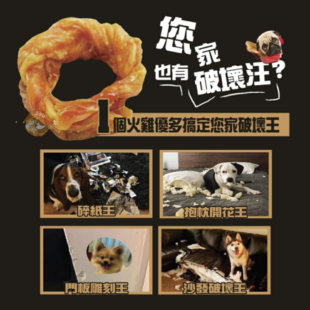 🎁萌寵派對🎁火雞優多 單入裝 狗狗零食 火雞筋 犬零食 狗狗零食 火雞零食 寵物點心 潔牙骨 純肉 耐咬 天然零食 1 🎁萌寵派對🎁火雞優多 單入裝 狗狗零食 火雞筋 犬零食 狗狗零食 火雞零食 寵物點心 潔牙骨 純肉 耐咬 天然零食 1