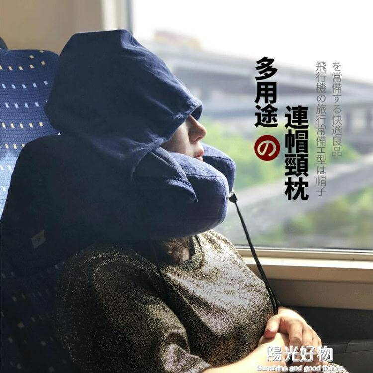 U型枕充氣睡枕u型枕旅行枕護頸枕午休充氣枕頭旅行枕便攜飛機 雙11全館免運