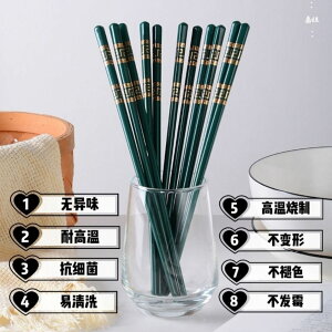 筷子2雙裝情侶防霉菌滑家用高檔陶瓷合金酒店不變形易清洗耐溫便