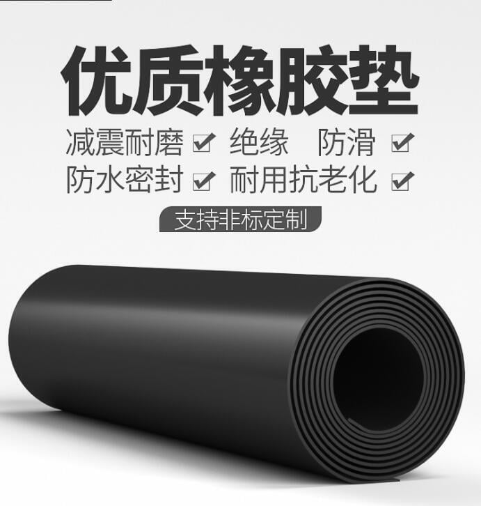 全網最低價~地板隔音墊 減震墊 防撞墊 防滑墊 吸音 隔音 防震 保溫 防滑 防撞橡膠 橡膠墊 隔音減震地毯