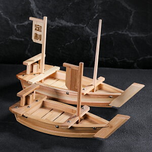 日式壽司船刺身盤竹制木制創意龍船意境干冰船料理盛臺海鮮盤拼盤
