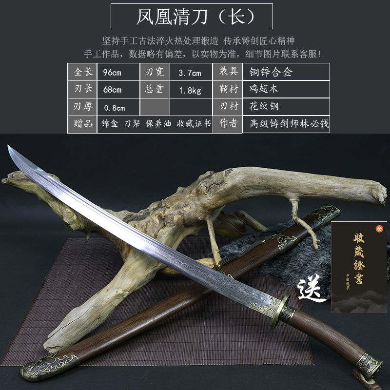 一體武術高錳鋼繡春長短清刀雁翎刀合法武器收藏防身冷兵器未開刃