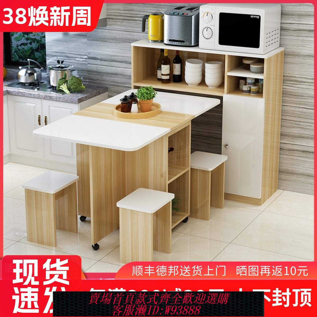 {臺灣公司貨 可打統編}餐桌簡約現代小戶型折疊餐桌家用多功能北歐邊櫃組合長方形吃飯桌