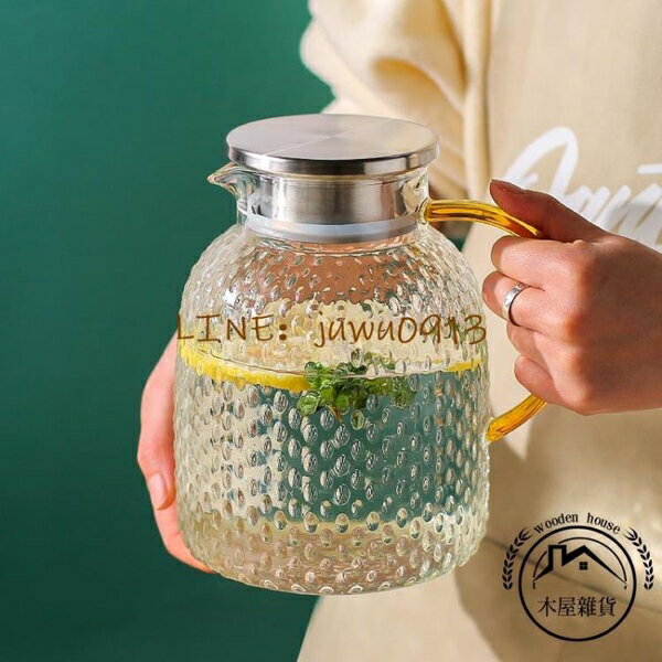 日式錘紋冷水壺涼水壺家用耐熱耐高溫玻璃涼茶壺廚房用品【木屋雜貨】