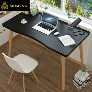 MUMENG 北歐書桌電腦桌家用學生臺式桌現代臥室簡約寫字桌簡易辦公小桌子