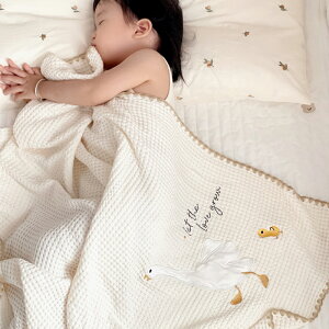 嬰兒竹纖維蓋毯夏季薄款ins寶寶華夫格空調毯 幼兒園兒童竹棉毯子