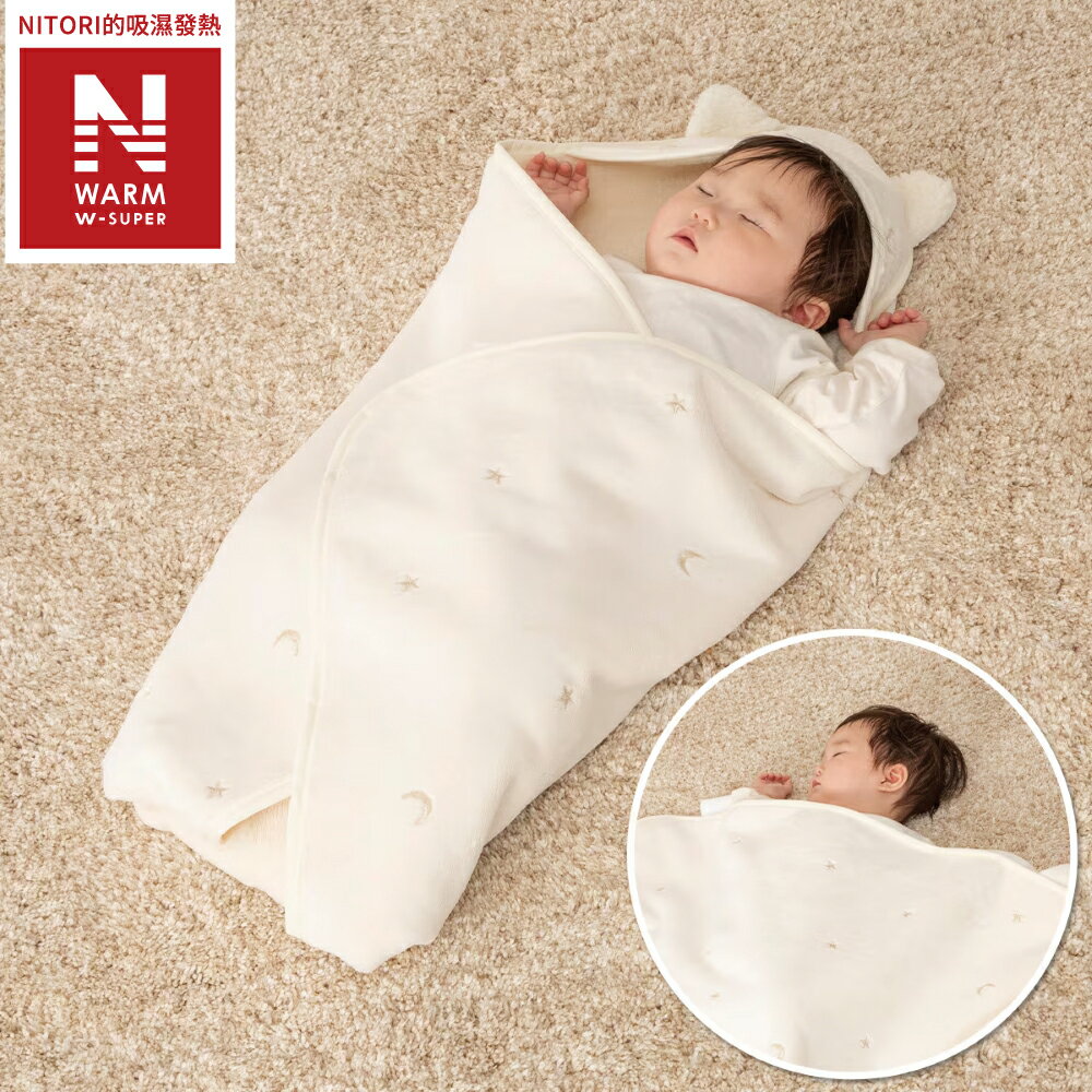 【DECO HOME商品】極致吸濕發熱 包巾 N WARM WSP IV ST25(DH) NITORI宜得利家居