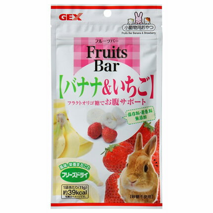 日本直送 GEX Fruits Bar 香蕉&草莓乾 11g 鼠兔零食