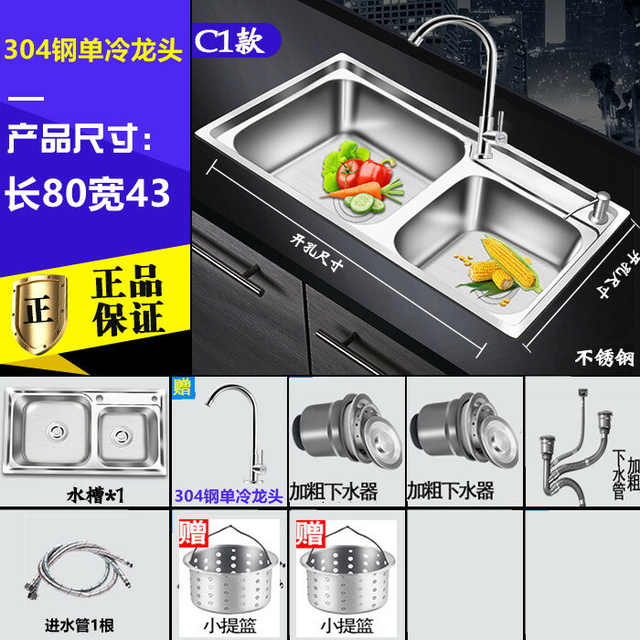 洗菜盆 水槽 廚房304不鏽鋼陽台水槽雙槽加厚手工吧台單槽洗菜盆家用洗碗池『cyd16497』